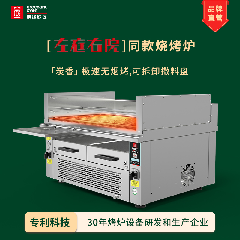 老板电器新专利发布：