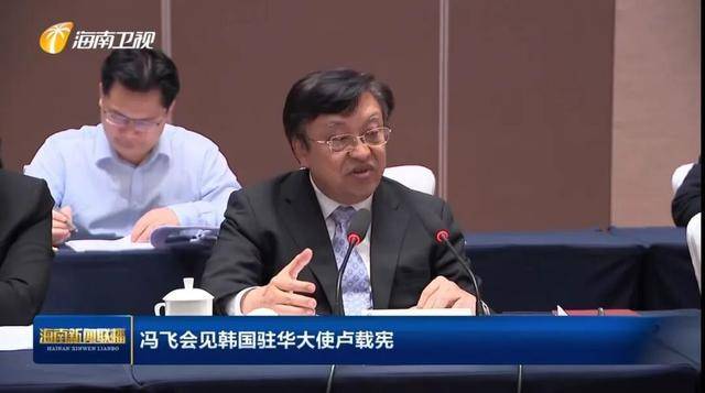 海南省委书记冯飞会见